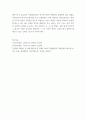영유아발달 ) 유아기 사고발달에 대한 이론을 설명하고, 사고발달에 영향을 미치는 요인에 대하여 논하시오 7페이지