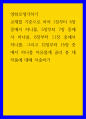 영화  ) 교재를 기준으로 하여 1장부터 4장 중에서 하나를, 5장부터 7장 중에서 하나를, 8장부터 11장 중에서 하나를, 그리고 12장부터 15장 중에서 하나를 자유롭게 골라 총 네 작품에 대해 서술하기 1페이지