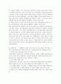 영화로생각하기 ) 교재를 기준으로 하여 하나를 자유롭게 골라 총 네 작품에 대해 서술하되, 내용은 영화내용요약 본인의 감상과 해석가 되도록 작성합니다 3페이지