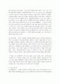영화로생각하기 ) 교재를 기준으로 하여 하나를 자유롭게 골라 총 네 작품에 대해 서술하되, 내용은 영화내용요약 본인의 감상과 해석가 되도록 작성합니다 6페이지