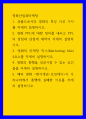 영화산업 ) 1 상품으로서의 영화의 특성 다섯 가지를 자세히 설명하시오. 2 영화 PPL에 대한 정의를 내리고 PPL의 장점과 단점에 대하여 자세히 설명하시오. 1페이지