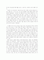 영화산업 ) 1 상품으로서의 영화의 특성 다섯 가지를 자세히 설명하시오. 2 영화 PPL에 대한 정의를 내리고 PPL의 장점과 단점에 대하여 자세히 설명하시오. 4페이지