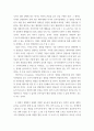 영화산업 ) 1 상품으로서의 영화의 특성 다섯 가지를 자세히 설명하시오. 2 영화 PPL에 대한 정의를 내리고 PPL의 장점과 단점에 대하여 자세히 설명하시오. 5페이지