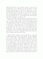 영화산업 ) 1 상품으로서의 영화의 특성 다섯 가지를 자세히 설명하시오. 2 영화 PPL에 대한 정의를 내리고 PPL의 장점과 단점에 대하여 자세히 설명하시오. 6페이지