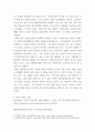 예술과 사회 ) NFT 미술시장 5페이지
