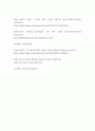 예술과 사회 ) NFT 미술시장 6페이지