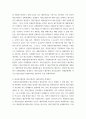 원가관리회계 ) 실제원가계산의 한계에 따른 정상원가계산의 타당성을 설명하고, 제조간접원가 배부차액에 대한 회계처리 방법을 설명하시오 4페이지