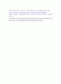 유통경로론 ) 학생은 한 개의 소매업태 기업을 선정하여 해당 기업의 소매믹스 전략에 대해 분석한 다음, 각각 장단점을 지적하고 이를 바탕으로 앞으로의 소매업태의 방향을 제시할 것 9페이지