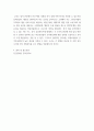 인간관계론 ) 행동강화이론 중 단속강화법 유형을 고정간격법, 변동간격법, 고정비율법, 변동비율법으로 나누어 서술하시오 5페이지