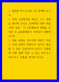 인공지능 ) 실제 오픈뱅킹을 해보고 1)그 경험을 얘기해 보시오 (구체적인 앱의 이름 거론) 또한  이 오픈뱅킹의 경험을 토대로 2) 금융플랫폼이 무엇인지 설명해 보시오 1페이지