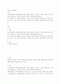 자원봉사론 ) 시민사회와 자원 활동의 관련성을 기술하고, 자신이 봉사자로서 활동할 경우 어떤 역할을 하고 싶은지 그리고 그때 어떤 점들을 유의해야 할지 구체적인 자세에 대해 기술해 보십시오 2페이지