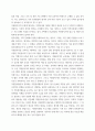 자원봉사론 ) 시민사회와 자원 활동의 관련성을 기술하고, 자신이 봉사자로서 활동할 경우 어떤 역할을 하고 싶은지 그리고 그때 어떤 점들을 유의해야 할지 구체적인 자세에 대해 기술해 보십시오 4페이지