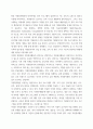 자원봉사론 ) 시민사회와 자원 활동의 관련성을 기술하고, 자신이 봉사자로서 활동할 경우 어떤 역할을 하고 싶은지 그리고 그때 어떤 점들을 유의해야 할지 구체적인 자세에 대해 기술해 보십시오 5페이지