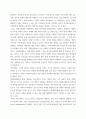 자원봉사론 ) 시민사회와 자원 활동의 관련성을 기술하고, 자신이 봉사자로서 활동할 경우 어떤 역할을 하고 싶은지 그리고 그때 어떤 점들을 유의해야 할지 구체적인 자세에 대해 기술해 보십시오 7페이지