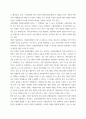 자원봉사론 ) 시민사회와 자원 활동의 관련성을 기술하고, 자신이 봉사자로서 활동할 경우 어떤 역할을 하고 싶은지 그리고 그때 어떤 점들을 유의해야 할지 구체적인 자세에 대해 기술해 보십시오 8페이지