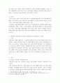 자원식물 ) 1 식물유전자원 2차 대사산물의 중요성과 이용전망을 설명하시오 5페이지