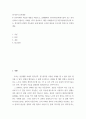 전기전자 공학개론) 실생활에서 전기전자공학(전기공학 또는 전자공학)이 사용되는 사례를 1가지 알아보고, 해당 사례(들)의 전기전자공학(전기공학 또는 전자공학) 관점의 작동원리 2페이지