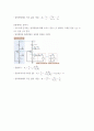 전자회로 ) 전자회로 요약 - MOSFET 증폭기의 기본 구조, 공통소오스 증폭기, 공통드레인 증폭기, 공통게이트 증폭기 4페이지