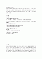 정신역동 및 분석심리 ) 이준석, 윤석열, 이재명, 문재인, 안철수 위 다섯 사람의 정치인 중 한 명을 골라서 그들의 삶을 정신분석적 관점에서 논하시오 2페이지