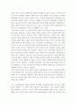 조경학개론 ) 전통 or 현대적 조경사례조사 레포트 제출 3페이지