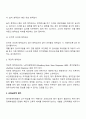 청각장애아 교육과 관련한 정의, 진단 및 평가, 특성, 교육적 접근방법에 대하여 조사한 후 정리하여 서술하시오 9페이지