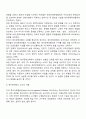청각장애아 교육과 관련한 정의, 진단 및 평가, 특성, 교육적 접근방법에 대하여 조사한 후 정리하여 서술하시오 14페이지