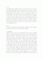 프로그램개발과평가 ) 사회문제를 찾아 제시된 사회복지프로그램 설계모형에 따라 교재 12장을 참조하여 프로그램을 설계하고 실천계획을 수립한 후 예상되는 평가를 기술하시오 3페이지