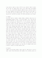 프로그램개발과평가 ) 사회문제를 찾아 제시된 사회복지프로그램 설계모형에 따라 교재 12장을 참조하여 프로그램을 설계하고 실천계획을 수립한 후 예상되는 평가를 기술하시오 4페이지