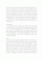 프로그램개발과평가 ) 사회문제를 찾아 제시된 사회복지프로그램 설계모형에 따라 교재 12장을 참조하여 프로그램을 설계하고 실천계획을 수립한 후 예상되는 평가를 기술하시오 5페이지