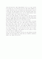 한국사의이해 ) 1 우리 역사에서 내가 존경하는 인물을 들고, 나에게 끼친 영향을 서술해주세요 5페이지