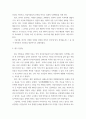 한국의신화 ) 한국의 신화와 관련된 현장, 또는 수목신앙의 현장이나 암석신앙의 현장(전국에 산재해 있는 장승, 서낭당, 당목, 솟대, 기자석, 선바위 등) 한 곳 3페이지