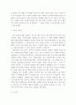 한국의신화 ) 한국의 신화와 관련된 현장, 또는 수목신앙의 현장이나 암석신앙의 현장(전국에 산재해 있는 장승, 서낭당, 당목, 솟대, 기자석, 선바위 등) 한 곳 4페이지