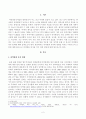 방송대_22학년도2학기 기말시험)_인간과사회(공통) - 근래 한국사회에서 발생한 사회문제(마약범죄,마약범죄증가현상,마약범죄해결방안) 2페이지