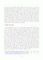 방송대_22학년도2학기 기말시험)_인간과사회(공통) - 근래 한국사회에서 발생한 사회문제(마약범죄,마약범죄증가현상,마약범죄해결방안) 3페이지