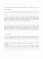 방송대_22학년도1학기 기말시험)_세계의역사(공통) - 14세기 중엽부터 15세기 중엽까지 진행된 백년전쟁의 과정을 약술하고, 그 성격에 대해서 서술하시오 2페이지