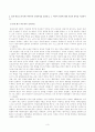 방송대_22학년도1학기 기말시험)_세계의역사(공통) - 14세기 중엽부터 15세기 중엽까지 진행된 백년전쟁의 과정을 약술하고, 그 성격에 대해서 서술하시오 3페이지