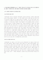 방송대_22학년도1학기 기말시험)_고전소설강독(공통) - 이춘풍전과 배비장전을 읽고 두 작품의 주인공과 주요 인물들의 성격, 사건 전개의 양상, 작품이 드러내고자 하는 바를 대조하고 비교하여 서술하시오 2페이지