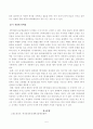 방송대_22학년도1학기 기말시험)_고전소설강독(공통) - 이춘풍전과 배비장전을 읽고 두 작품의 주인공과 주요 인물들의 성격, 사건 전개의 양상, 작품이 드러내고자 하는 바를 대조하고 비교하여 서술하시오 5페이지
