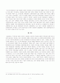 방송대_22학년도1학기 기말시험)_국제인권법(공통) - 코로나 19 팬데믹이 지속되는 상황에서 전 세계적으로 사회 각 분야에서 재난의 불평등이 심화되는 현상이 나타나고 있다 7페이지