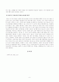 방송대_22학년도1학기 기말시험)_청소년진로지도및상담(공통) - 강의에서 학습한 다양한 진로상담이론 중에서 본인이 좋아하는 이론 하나를 선택하여 그 이론에 대해 요약하여 기술하십시오 6페이지