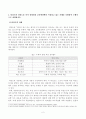 방송대_22학년도1학기 기말시험)_교육평가(공통) - 타당도와 신뢰도를 각각 설명하되 교육현장에서 사용되고 있는 사례를 포함하여 구체적으로 설명하시오 2페이지