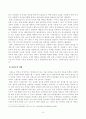 방송대_22학년도1학기 기말시험)_교육평가(공통) - 타당도와 신뢰도를 각각 설명하되 교육현장에서 사용되고 있는 사례를 포함하여 구체적으로 설명하시오 3페이지