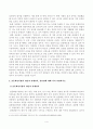 방송대_22학년도1학기 기말시험)_교육평가(공통) - 타당도와 신뢰도를 각각 설명하되 교육현장에서 사용되고 있는 사례를 포함하여 구체적으로 설명하시오 4페이지