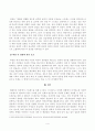방송대_22학년도1학기 기말시험)_청소년인성교육(공통) - 동일한 어려움을 겪고도 적응적인 삶을 영위하는 사람이 있는가 하면 좌절에서 헤어나지 못한 채 절망적인 삶을 사는 사람도 있다 4페이지