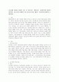 리더십에 관련한 다양한 이론 중 특성이론, 행동이론, 상황이론에 대하여 정리하고 청소년지도자에게 가장 참고될 만한 내용이 무엇인지에 대하여 논평하세요. 2페이지