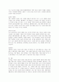 리더십에 관련한 다양한 이론 중 특성이론, 행동이론, 상황이론에 대하여 정리하고 청소년지도자에게 가장 참고될 만한 내용이 무엇인지에 대하여 논평하세요. 5페이지