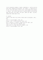 리더십에 관련한 다양한 이론 중 특성이론, 행동이론, 상황이론에 대하여 정리하고 청소년지도자에게 가장 참고될 만한 내용이 무엇인지에 대하여 논평하세요. 6페이지