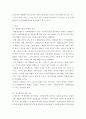 경영통계학 ) 연속확률분포에 대하여 요약하여 정리하시오 3페이지