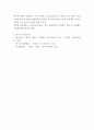 경영통계학 ) 연속확률분포에 대하여 요약하여 정리하시오 6페이지