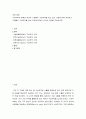 국제 경영 ) 구상무역의 종류와 한국의 기업들이 구상무역을 하고 있는 사례에 대해 작성하고, 기업들이 구상무역을 하는 이유에 대해서 자신의 의견을 작성하세요 2페이지